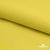 Шифон 100D 14-0756, 80 гр/м2, шир.150см, цвет жёлтый - купить в Абакане. Цена 144.33 руб.