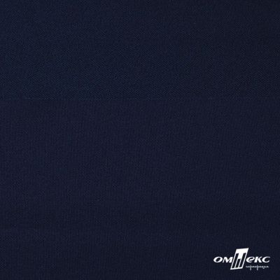Ткань костюмная Пикассо HQ, 94%P 6%S, №19/D.Navi (т.синий), 220 г/м2, шир. 150см - купить в Абакане. Цена 267.79 руб.
