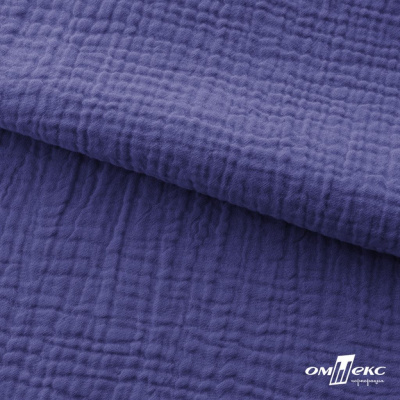Ткань Муслин, 100% хлопок, 125 гр/м2, шир. 135 см   Цв. Фиолет   - купить в Абакане. Цена 388.08 руб.