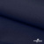 Ткань костюмная габардин "Белый Лебедь" 11299, 183 гр/м2, шир.150см, цвет т.синий - купить в Абакане. Цена 202.61 руб.