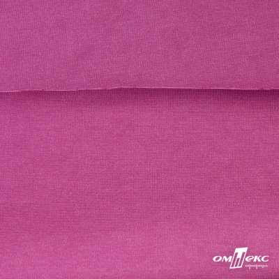 Джерси Кинг Рома, 95%T  5% SP, 330гр/м2, шир. 150 см, цв.Розовый - купить в Абакане. Цена 614.44 руб.