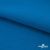 Флис DTY 240 г/м2, 19-4050/синий василек, 150см  - купить в Абакане. Цена 640.46 руб.