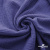 Ткань Муслин, 100% хлопок, 125 гр/м2, шир. 135 см   Цв. Фиолет   - купить в Абакане. Цена 388.08 руб.