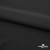 Ткань плательная Невада, 95% полиэстер 5% спандекс,115 (+/-5) гр/м2, шир. 150 см, цв. черный BLACK - купить в Абакане. Цена 177.87 руб.