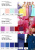 Плательная ткань "Невада" 18-3921, 120 гр/м2, шир.150 см, цвет ниагара - купить в Абакане. Цена 205.73 руб.