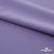Плательная ткань "Невада" 16-3823, 120 гр/м2, шир.150 см, цвет фиалка - купить в Абакане. Цена 205.73 руб.