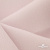 Ткань костюмная "Микела", 96%P 4%S, 255 г/м2 ш.150 см, цв-розовый #40 - купить в Абакане. Цена 393.34 руб.
