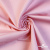 Костюмная ткань 97% хлопок 3%спандекс, 185+/-10 г/м2, 150см #801, цв.(42) - розовый - купить в Абакане. Цена 757.98 руб.