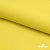Шифон 100D 13-0859, 80 гр/м2, шир.150см, цвет ярк.жёлтый - купить в Абакане. Цена 144.33 руб.