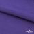Флис DTY 18-3737, 240 г/м2, шир. 150 см, цвет фиолетовый - купить в Абакане. Цена 640.46 руб.