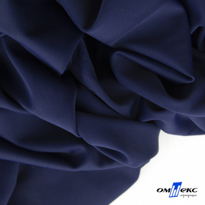 Бифлекс "ОмТекс", 200 гр/м2, шир. 150 см, цвет т.синий, (3,23 м/кг) - купить в Абакане. Цена 1 680.04 руб.