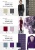 Ткань костюмная "Valencia" LP25949 2018, 240 гр/м2, шир.150см, цвет бордо - купить в Абакане. Цена 408.54 руб.