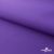 Текстильный материал " Ditto", мембрана покрытие 5000/5000, 130 г/м2, цв.18-3634 фиолет - купить в Абакане. Цена 307.92 руб.