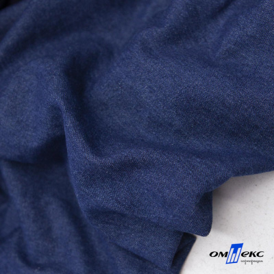 Ткань костюмная "Джинс", 315 г/м2, 100% хлопок, шир. 150 см,   Цв. 7/ Dark blue - купить в Абакане. Цена 588 руб.