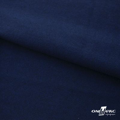 Трикотажное полотно "Капри" 100% полиэстр, 152см, 320 г/м2, темно-синий, м - купить в Абакане. Цена 374 руб.