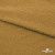 Мех искусственный «Барашек», 260 г/м2,100% полиэфир. шир. 170 см, #91 песочный - купить в Абакане. Цена 847.33 руб.