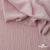 Ткань "Марлен", 14-1508, 170 г/м2 ш.150 см, цв-нюд-розовый - купить в Абакане. Цена 240.66 руб.