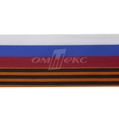Лента с3801г17 "Российский флаг"  шир.34 мм (50 м) - купить в Абакане. Цена: 620.35 руб.