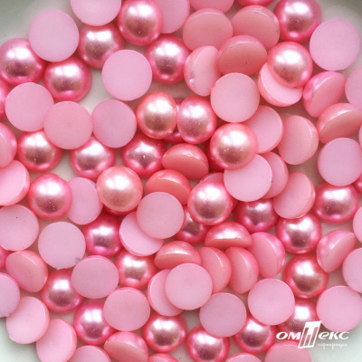 0404-5146С-Полубусины пластиковые круглые "ОмТекс", 12 мм, (уп.50гр=100+/-3шт), цв.101-св.розовый - купить в Абакане. Цена: 63.46 руб.