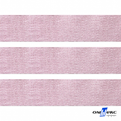 Лента парча 3341, шир. 33 мм/уп. 33+/-0,5 м, цвет розовый-серебро - купить в Абакане. Цена: 178.13 руб.