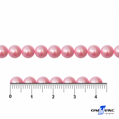 0404-5146-Полубусины пластиковые круглые "ОмТекс", 6 мм, (уп.50гр=840+/-5шт), цв.101-св.розовый - купить в Абакане. Цена: 63.86 руб.