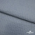 Ткань костюмная "Джинс", 345 г/м2, 100% хлопок, шир. 150 см, Цв. 1/ Light blue - купить в Абакане. Цена 686 руб.