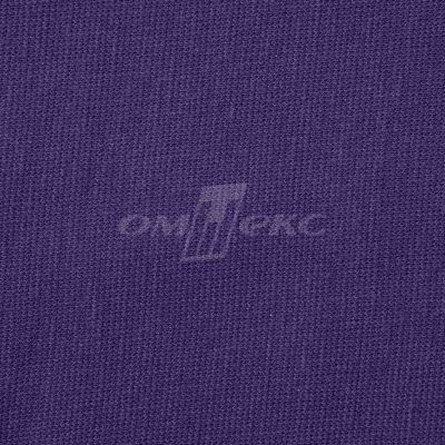 Трикотаж "Понто" 19-3810, 260 гр/м2, шир.150см, цвет т.фиолетовый - купить в Абакане. Цена 829.36 руб.