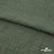 Ткань плательная Фишер, 100% полиэстер,165 (+/-5) гр/м2, шир. 150 см, цв. 17 хаки - купить в Абакане. Цена 237.16 руб.