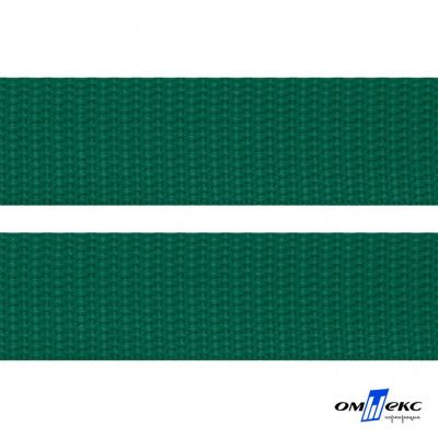 Зелёный- цв.876 -Текстильная лента-стропа 550 гр/м2 ,100% пэ шир.40 мм (боб.50+/-1 м) - купить в Абакане. Цена: 637.68 руб.