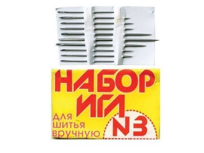 Набор игл для шитья №3(Россия) с28-275 - купить в Абакане. Цена: 73.25 руб.