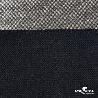 Трикотажное полотно голограмма, шир.140 см, #602 -чёрный/серебро - купить в Абакане. Цена 385.88 руб.