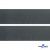 Лента крючок пластиковый (100% нейлон), шир.50 мм, (упак.50 м), цв.т.серый - купить в Абакане. Цена: 35.28 руб.