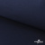 Ткань смесовая для спецодежды "Униформ" 19-3921, 190 гр/м2, шир.150 см, цвет т.синий - купить в Абакане. Цена 119.80 руб.