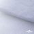 Сетка Фатин Глитер, 18 (+/-5) гр/м2, шир.155 см, цвет белый - купить в Абакане. Цена 157.78 руб.
