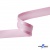 Косая бейка атласная "Омтекс" 15 мм х 132 м, цв. 044 розовый - купить в Абакане. Цена: 225.81 руб.