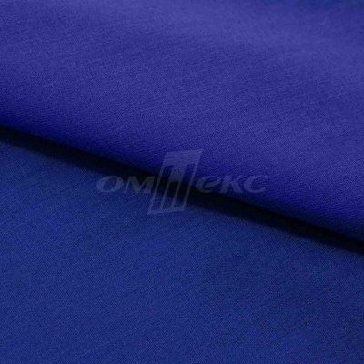 Сорочечная ткань "Ассет" 19-3952, 120 гр/м2, шир.150см, цвет электрик - купить в Абакане. Цена 251.41 руб.