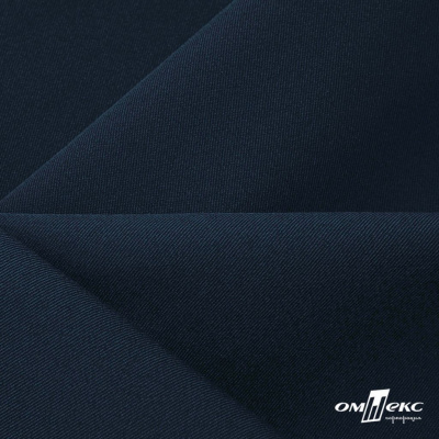 Ткань костюмная Пикассо HQ, 94%P 6%S, 19-4109/Темно-синий - купить в Абакане. Цена 256.91 руб.