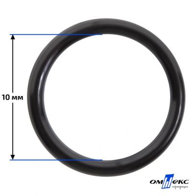 10 мм Кольцо пластиковое для бюстгальтера (S-1000) черное  - купить в Абакане. Цена: 1.18 руб.