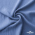 Ткань костюмная "Марлен", 97%P 3%S, 170 г/м2 ш.150 см, цв. серо-голубой - купить в Абакане. Цена 217.67 руб.