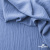 Ткань костюмная "Марлен", 97%P 3%S, 170 г/м2 ш.150 см, цв. серо-голубой - купить в Абакане. Цена 217.67 руб.