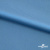 Бифлекс "ОмТекс", 230г/м2, 150см, цв.-голубой (15-4323) (2,9 м/кг), блестящий  - купить в Абакане. Цена 1 646.73 руб.