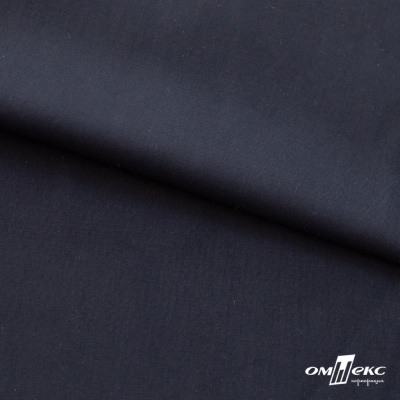 Ткань сорочечная Илер 100%полиэстр, 120 г/м2 ш.150 см, цв. темно синий - купить в Абакане. Цена 293.20 руб.