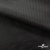 Ткань подкладочная жаккард XD-P1431, 62 (+/-5) гр./м2, 100% п/э, 148 см, цв. черный - купить в Абакане. Цена 107.80 руб.