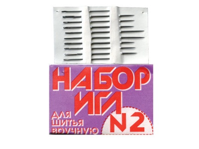 Набор игл для шитья №2(Россия) с27-275 - купить в Абакане. Цена: 65.35 руб.