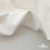 Ткань костюмная "Элис", 97%P 3%S, 220 г/м2 ш.150 см, цв-молочно белый - купить в Абакане. Цена 308 руб.