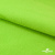Флис DTY 15-0146, 240 г/м2, шир. 150 см, цвет зеленая свежесть - купить в Абакане. Цена 640.46 руб.