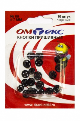 Кнопки металлические пришивные №00, диам. 7 мм, цвет чёрный - купить в Абакане. Цена: 16.35 руб.