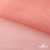 Сетка Фатин Глитер, 18 (+/-5) гр/м2, шир.155 см, цвет #35 розовый персик - купить в Абакане. Цена 157.78 руб.