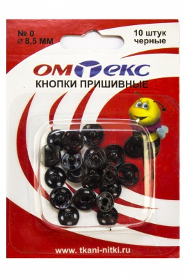 Кнопки металлические пришивные №0, диам. 8,5 мм, цвет чёрный - купить в Абакане. Цена: 15.27 руб.