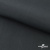 Ткань смесовая для спецодежды "Униформ" 19-3906, 200 гр/м2, шир.150 см, цвет т.серый - купить в Абакане. Цена 164.20 руб.